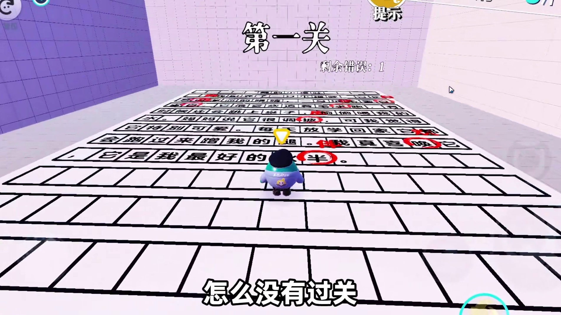 蛋仔派对：浪哥用热梗回答老师问题？后果很严重！哈哈哈