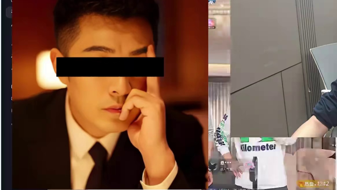 狂魔哥你放过陈赤赤吧！陈赤赤知道错了！