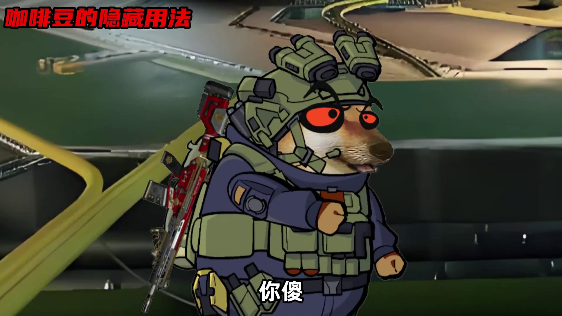 咖啡豆的隐藏用法