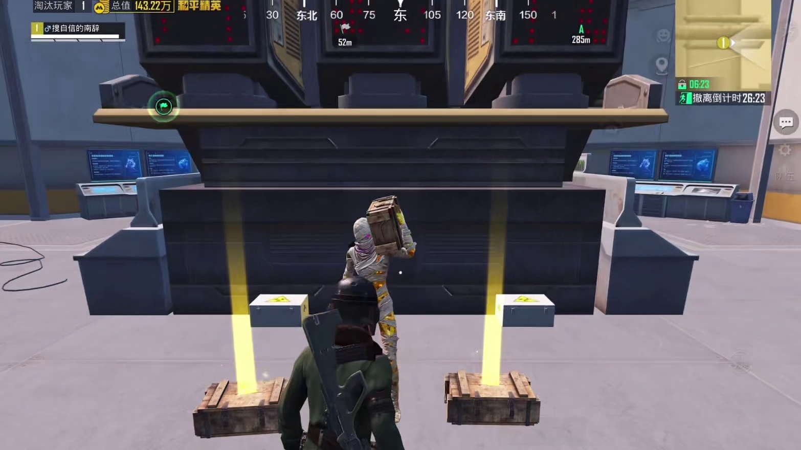 《战神哥说有麦就行》