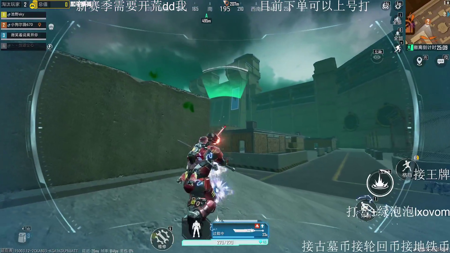 接古墓PC端模拟器地铁新赛季猛攻接单控号-片段3