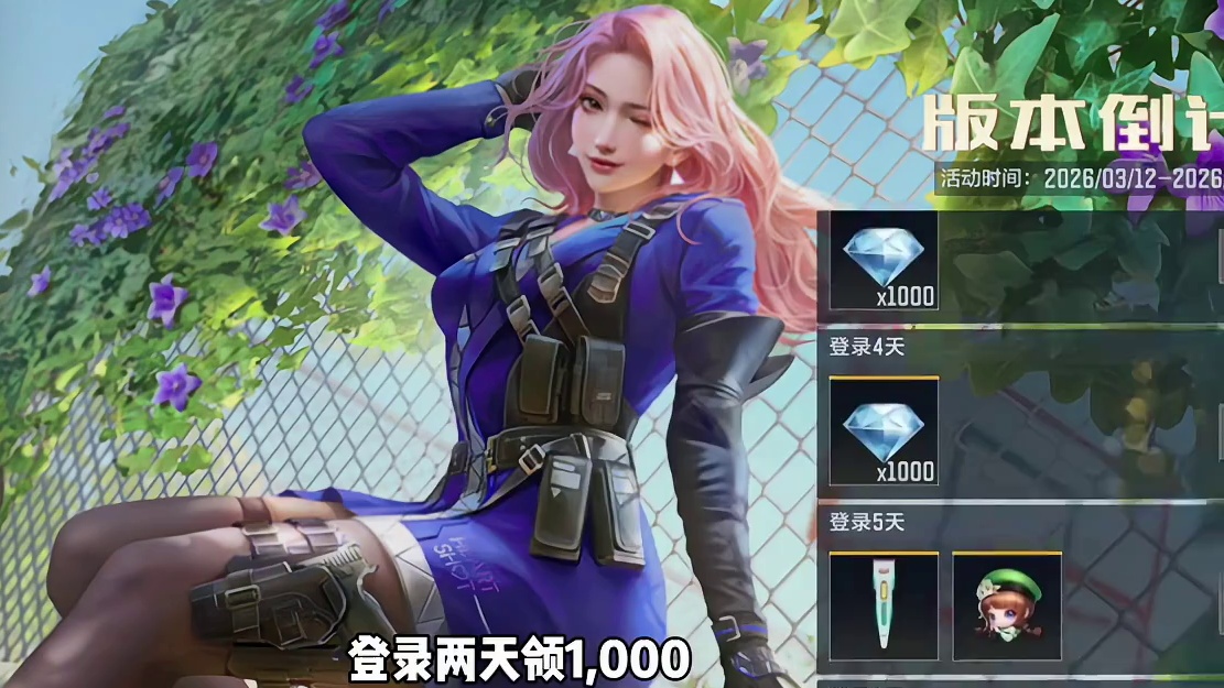 兄弟们真送钻石了！6000钻石电推子