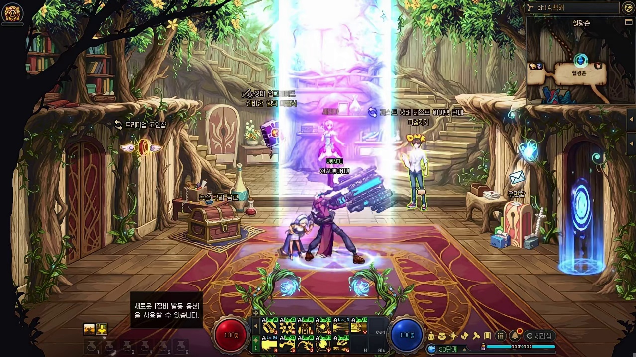 DNF：千海天UI系统改版展示 游戏破壁计划DNF狄瑞吉噩梦模式上