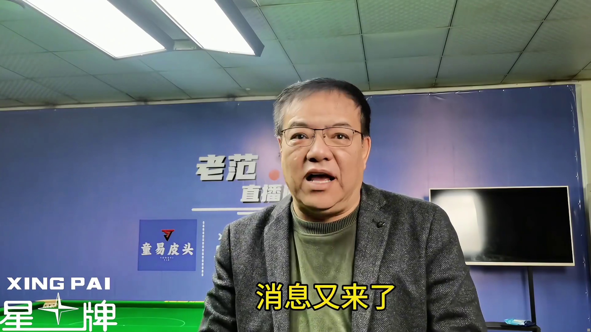 玉山公开赛赵心童