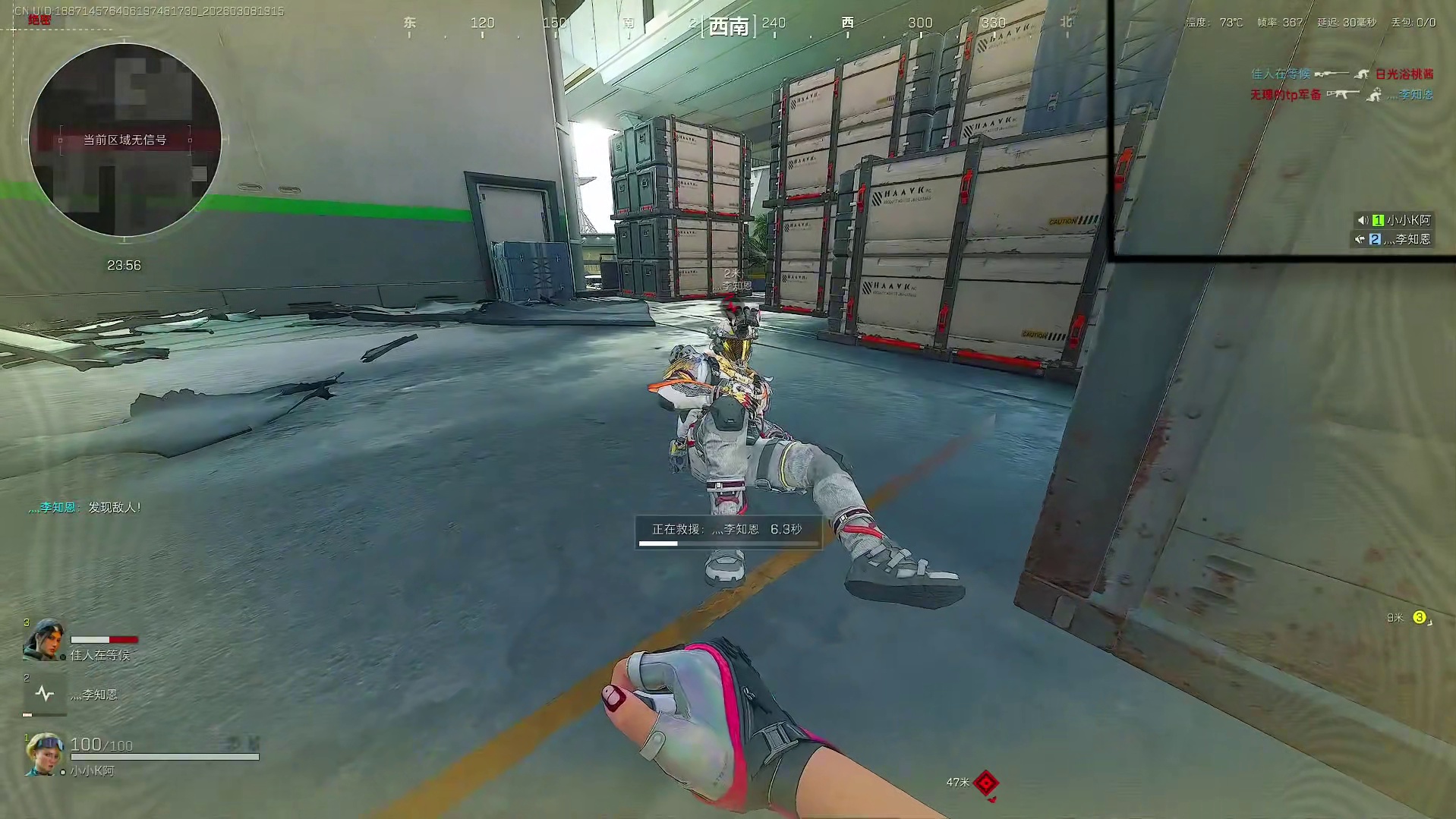 灵员购么这就是