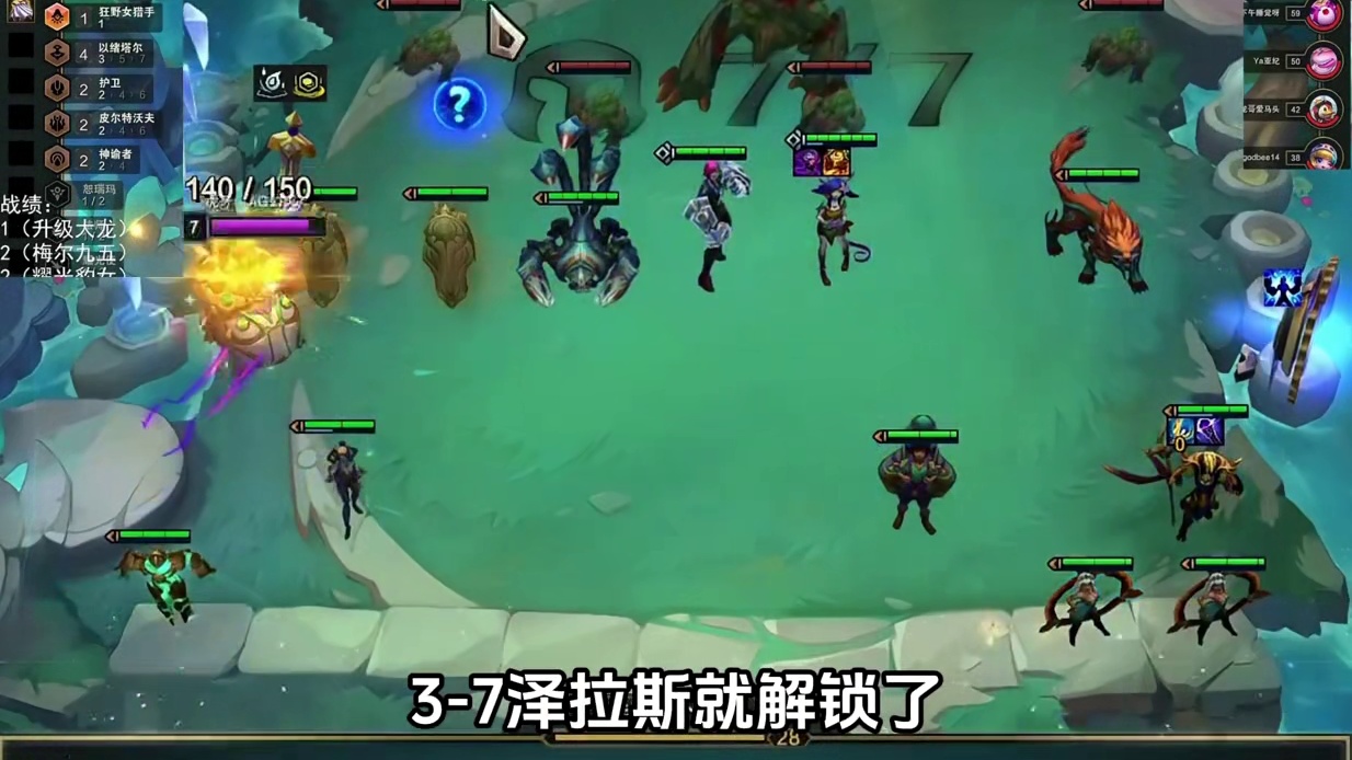 幻灭：边做以绪任务居然开出4恕瑞玛？这游戏太简单了