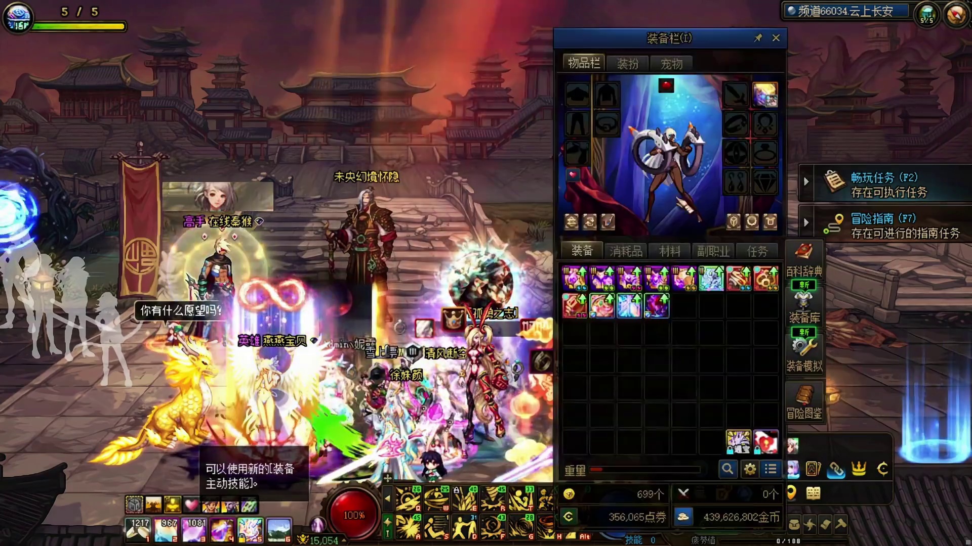 我在未央有条路，风险是高了点