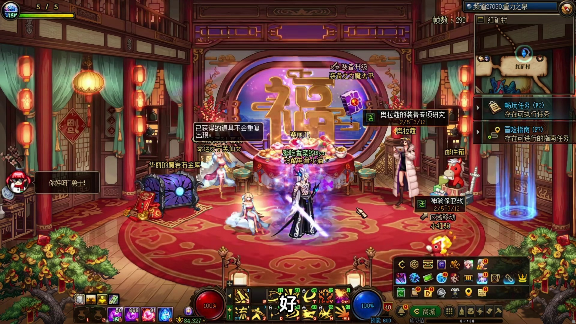 回归40套打造，最后谁亏了？ DNF