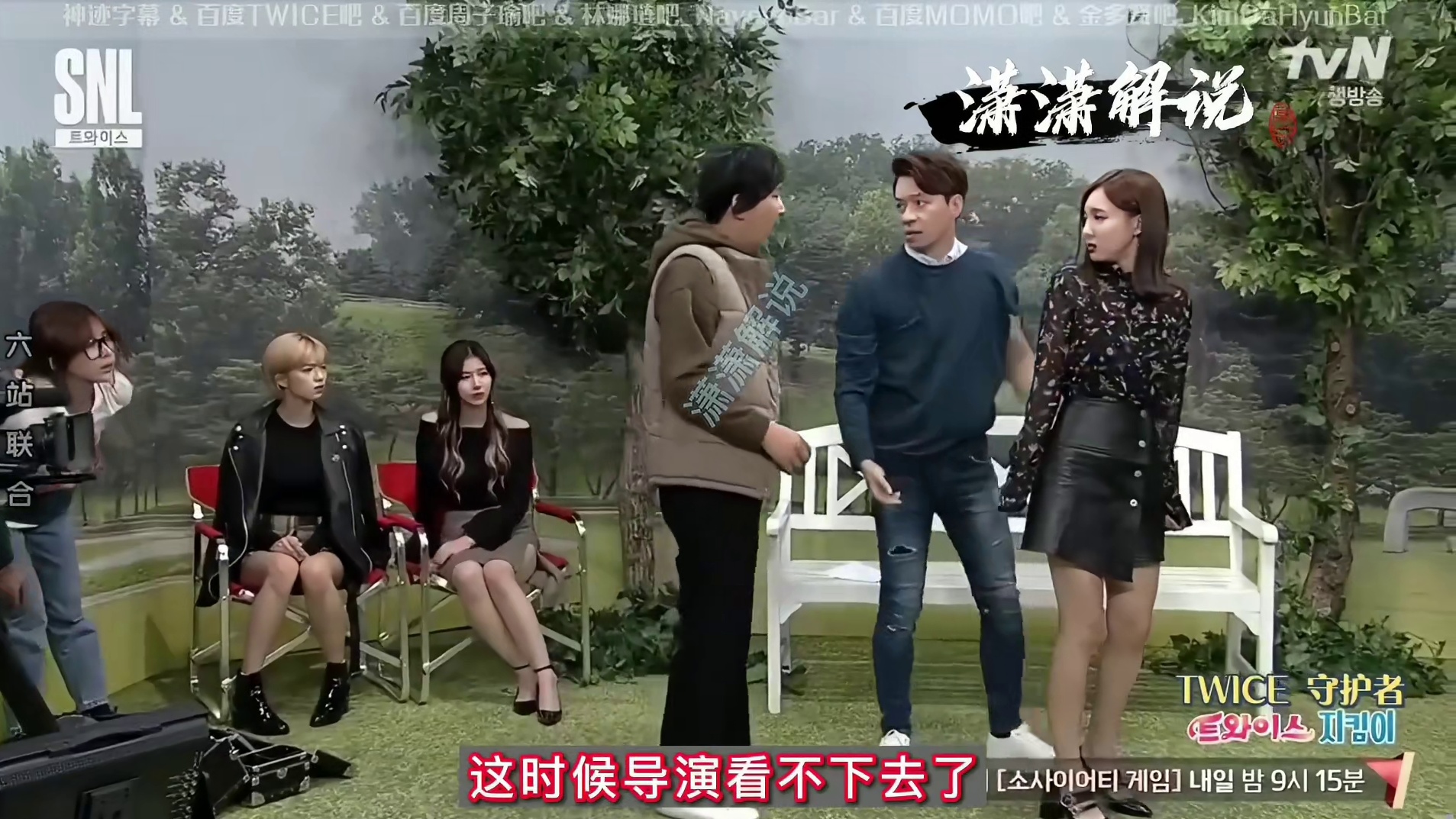 如果要当着三个添狗的面，亲他们的女神。