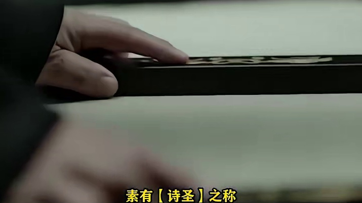 英雄杀【英雄】攻略教学-杜甫