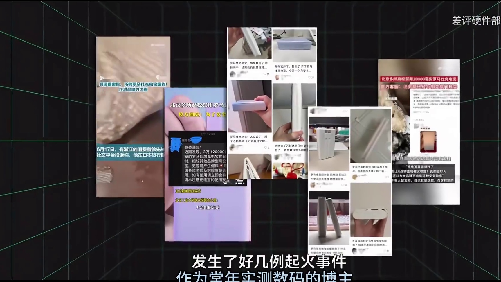 什么牌子充电宝最值得入手？2026年全网爆火充电宝合集！