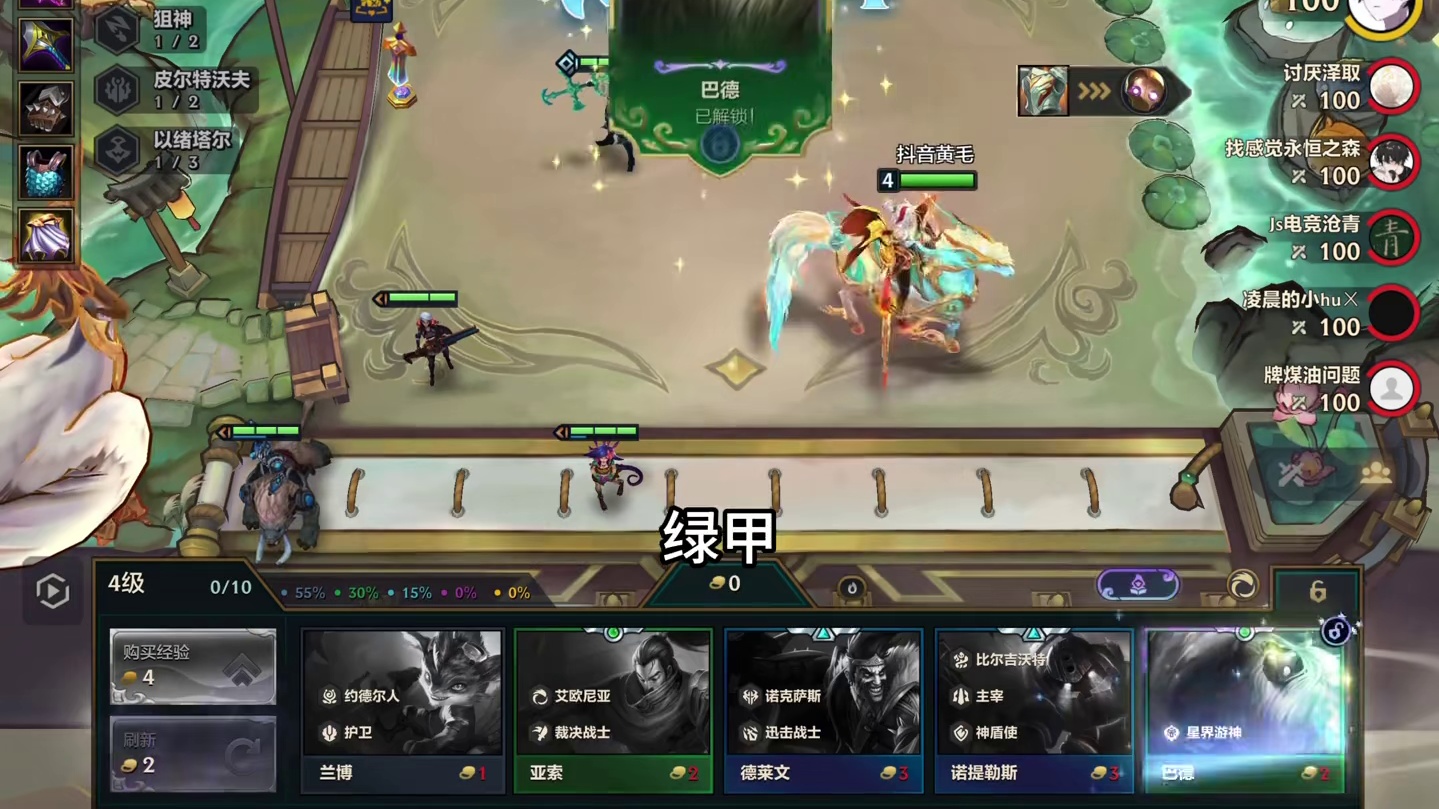 5阶段300层的以绪也能吃鸡？ 连胜才是以绪的正确玩法！