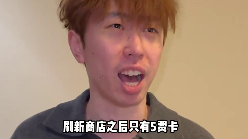 你的琴女来了吗