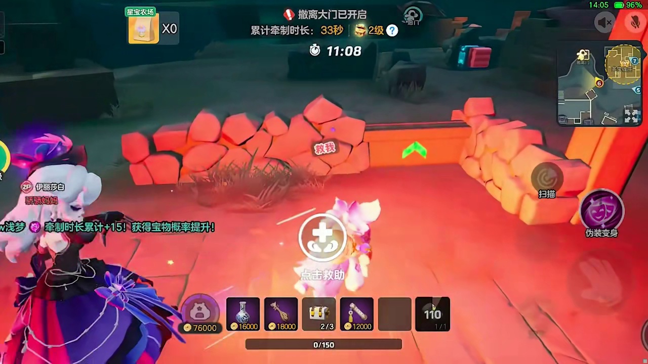 元梦之星：出大红的最快方法，居然是不贪宝箱？