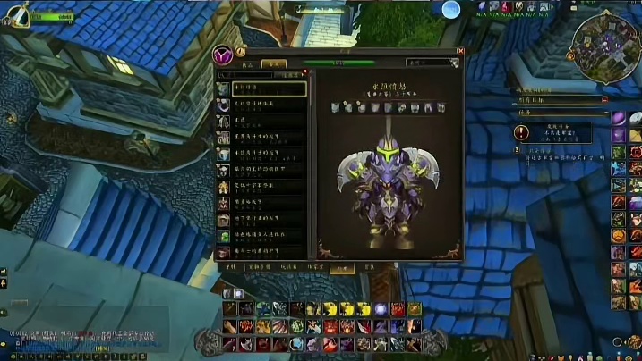 魔兽世界 时光服p3