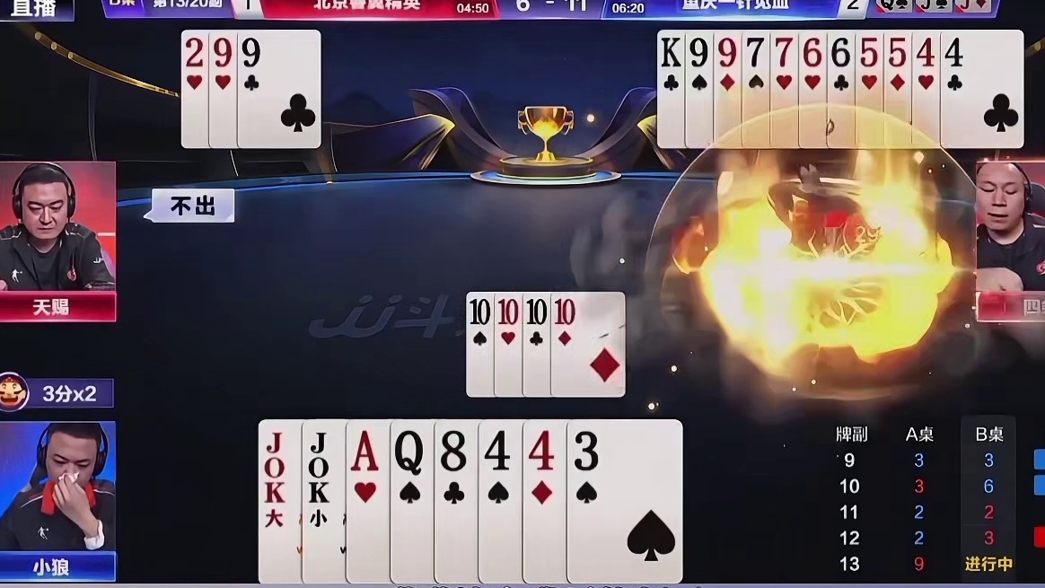 天赐神来之笔单9破局，不愧是津门第一高手啊