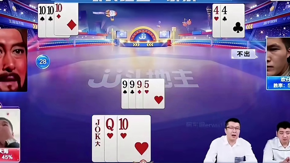 为啥不出3带1呢这个牌