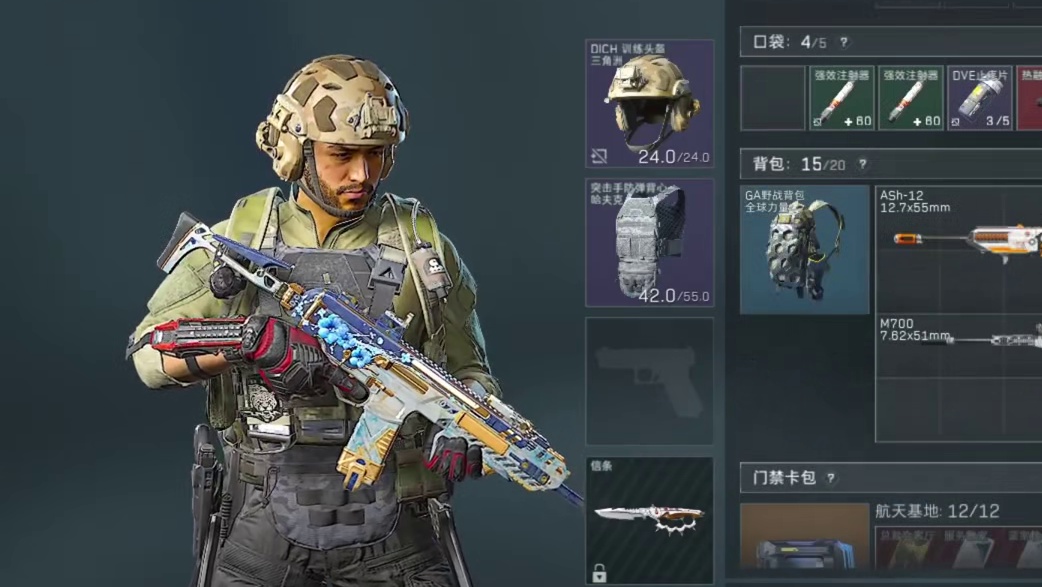 喷子让露娜飞起来