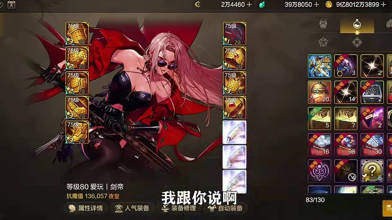 【80超详细攻略】3.18开服直接照抄作业跟着视频走，无限循环全角色刷深渊，吃满开服的第一波红利。#