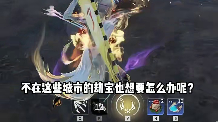 永劫林里联动周边一个视频全拿走！