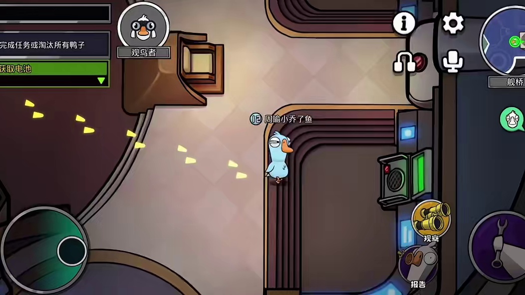 这就是大多数人玩鹅鸭杀的心态吧！很无力吧！