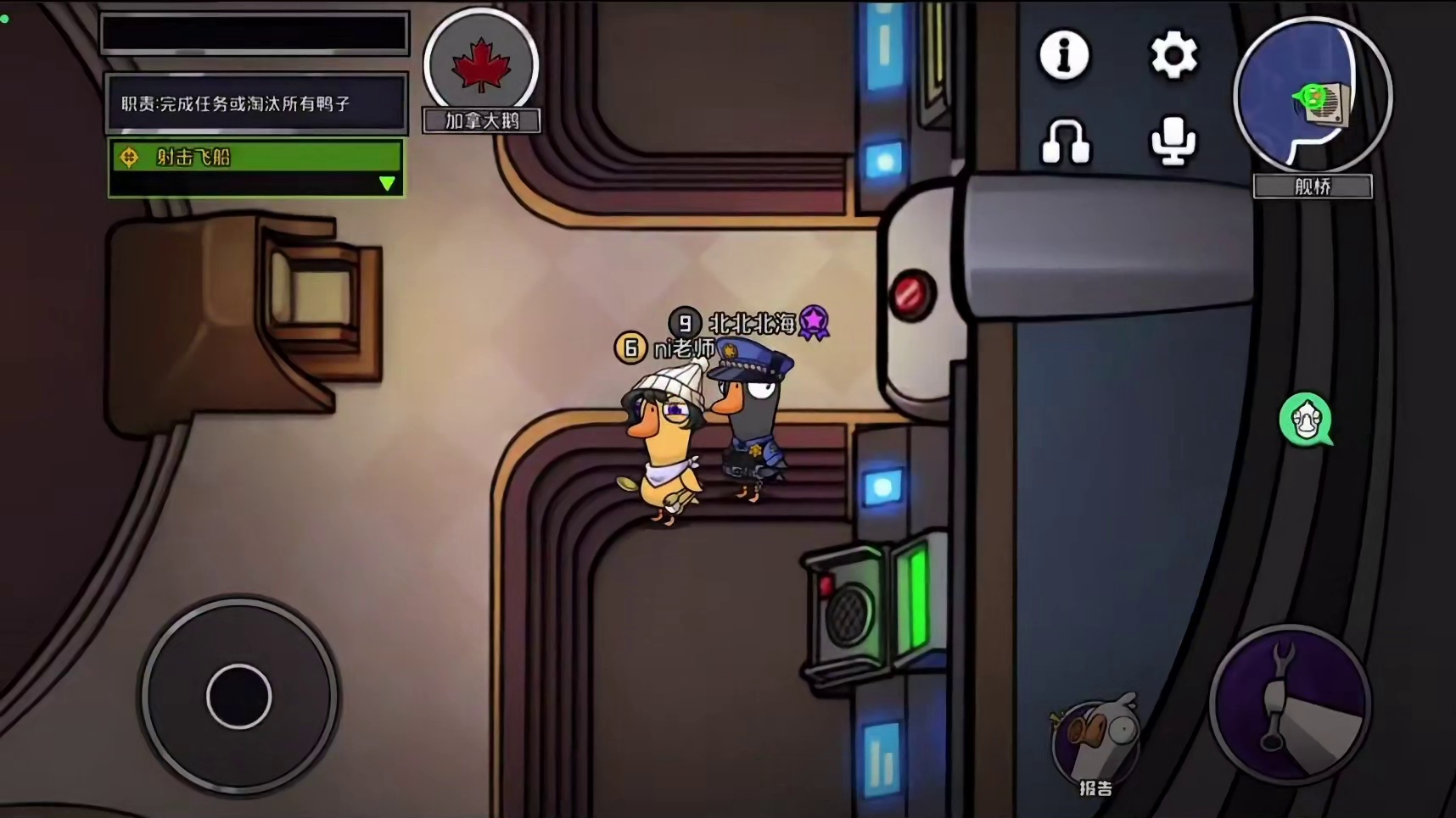 没信誉分的人玩加拿大拉铃就这样