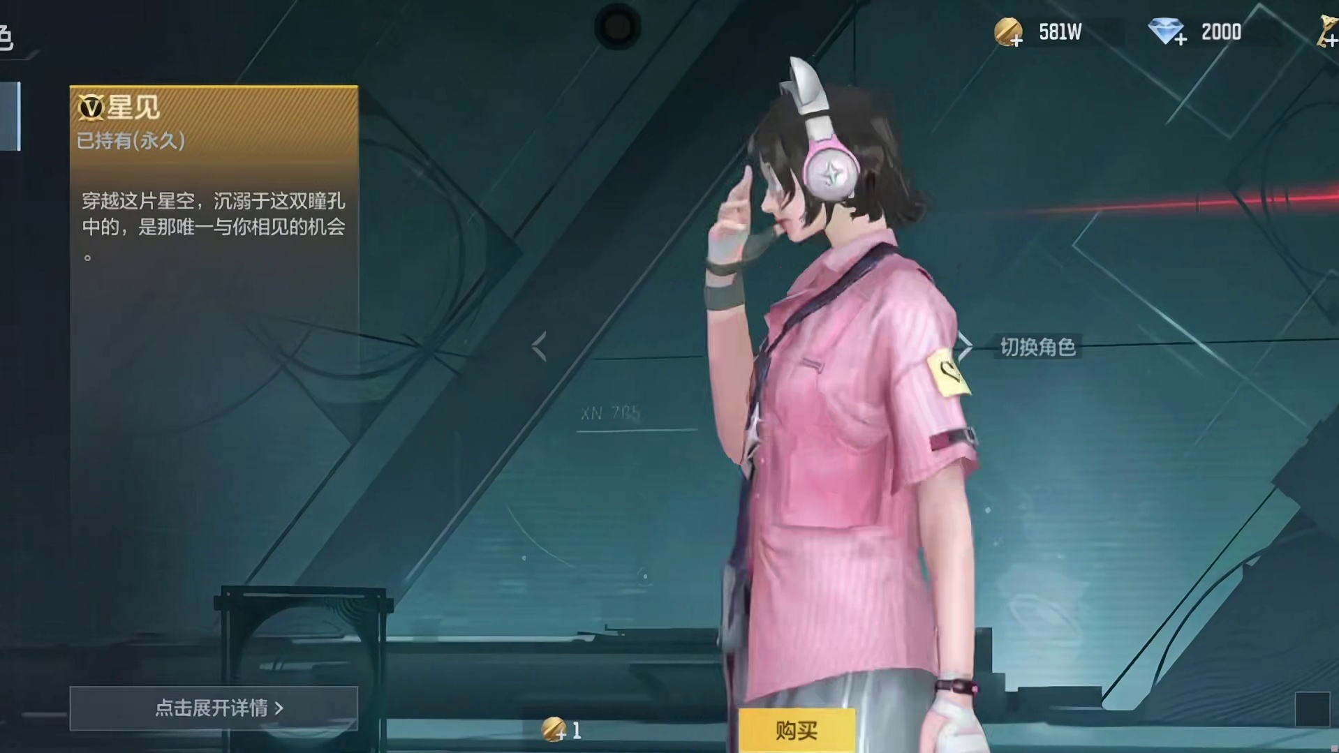 不是，这竟然是CF手游？？？？