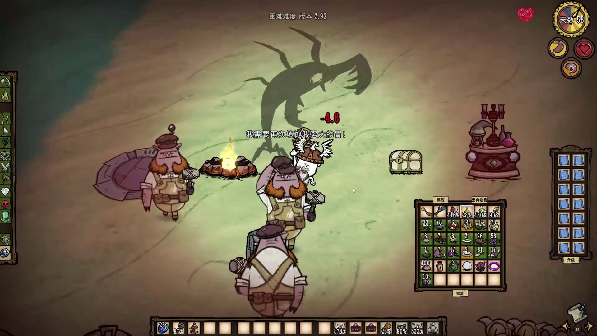 饥荒新版欧皇模拟器：我活不下去了！我妥协我认输了