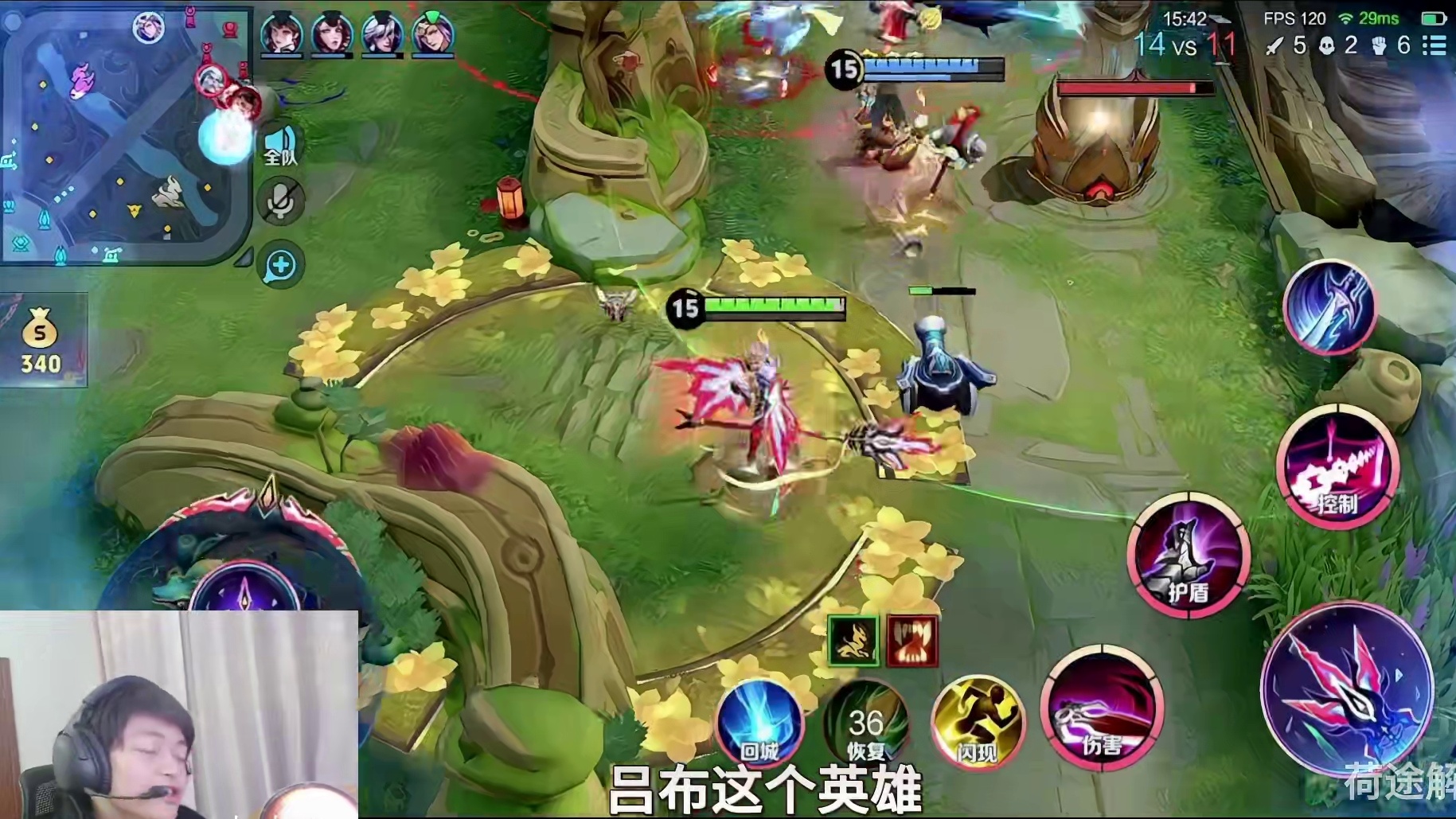 金木华山论剑上使用吕布将得到所有人尊重