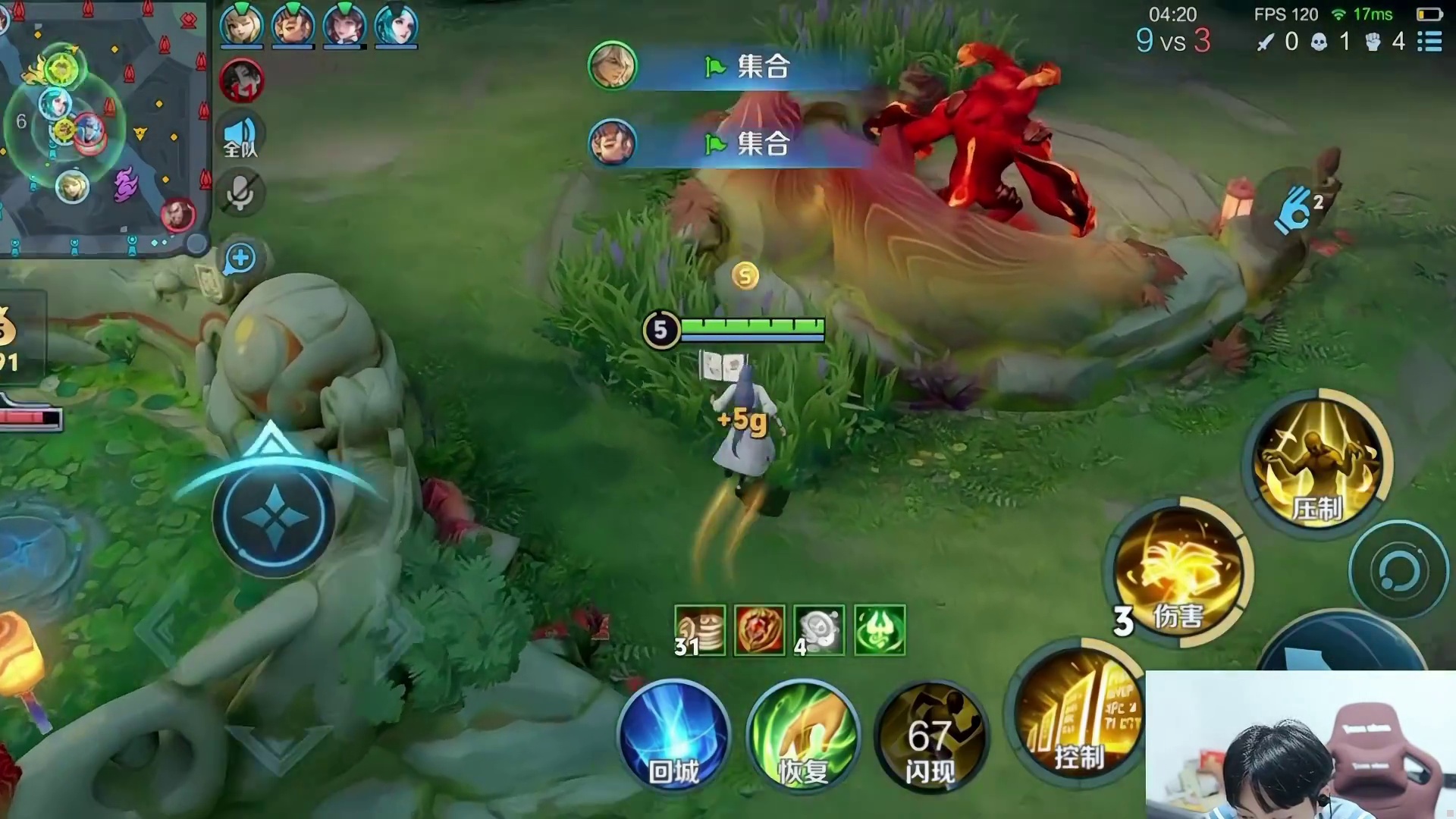 用kpl的套路打巅峰赛，真正做到了上分如喝水