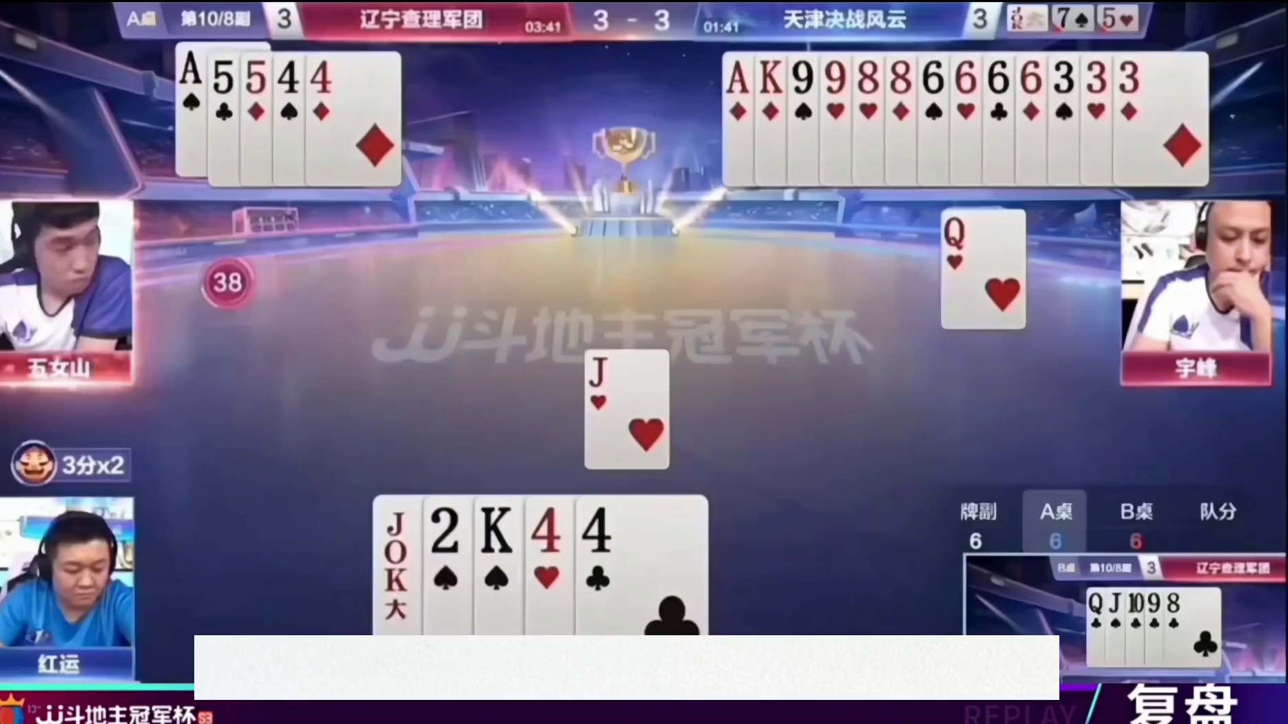 游戏历史冷知识