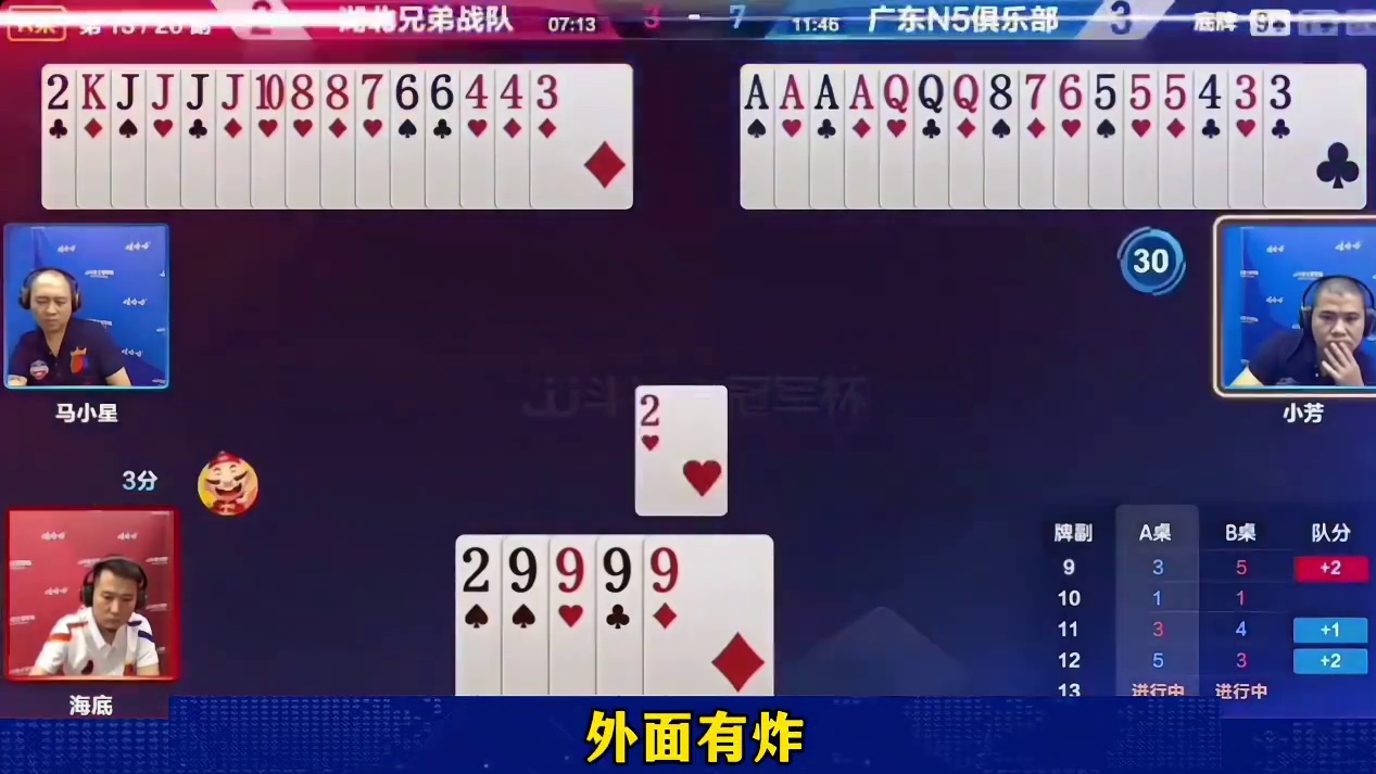 我的游戏欧皇时刻