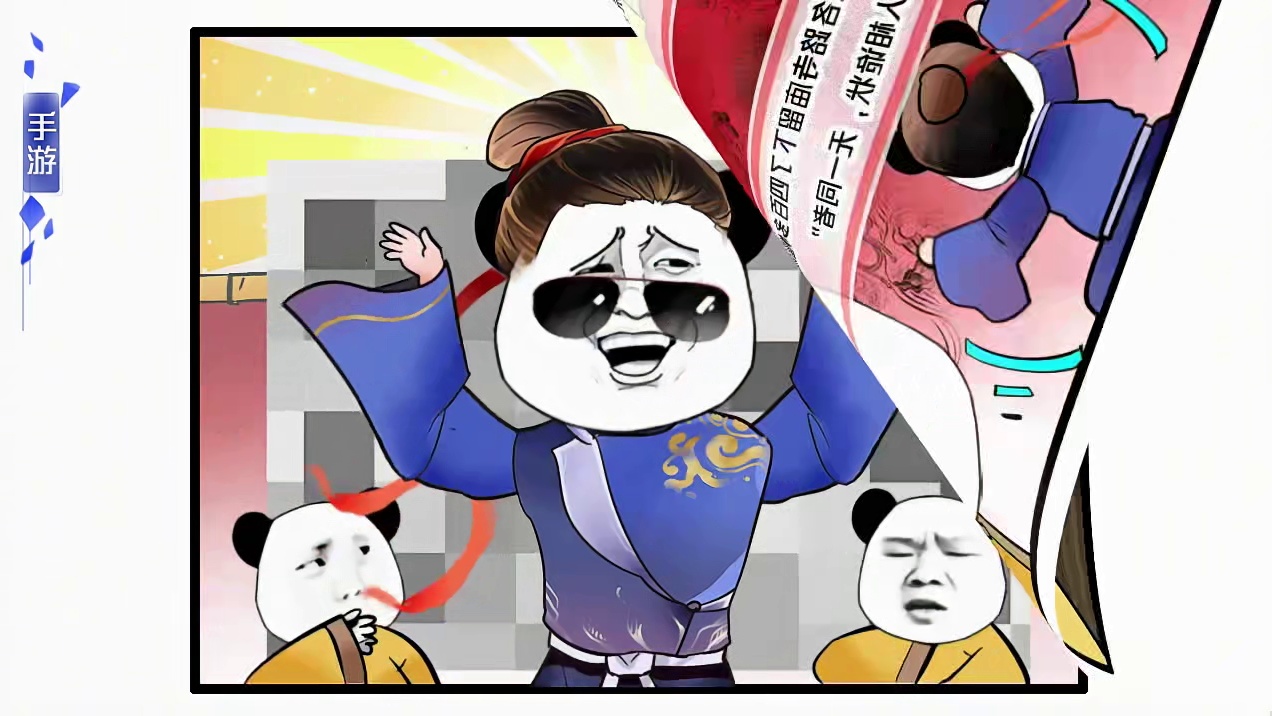 【英雄杀漫画】画画也是一门技术