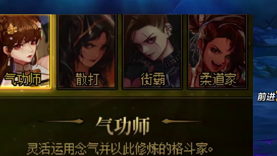 DNF三觉装扮不知道给谁用就给女格斗，拿来cos小哪吒！