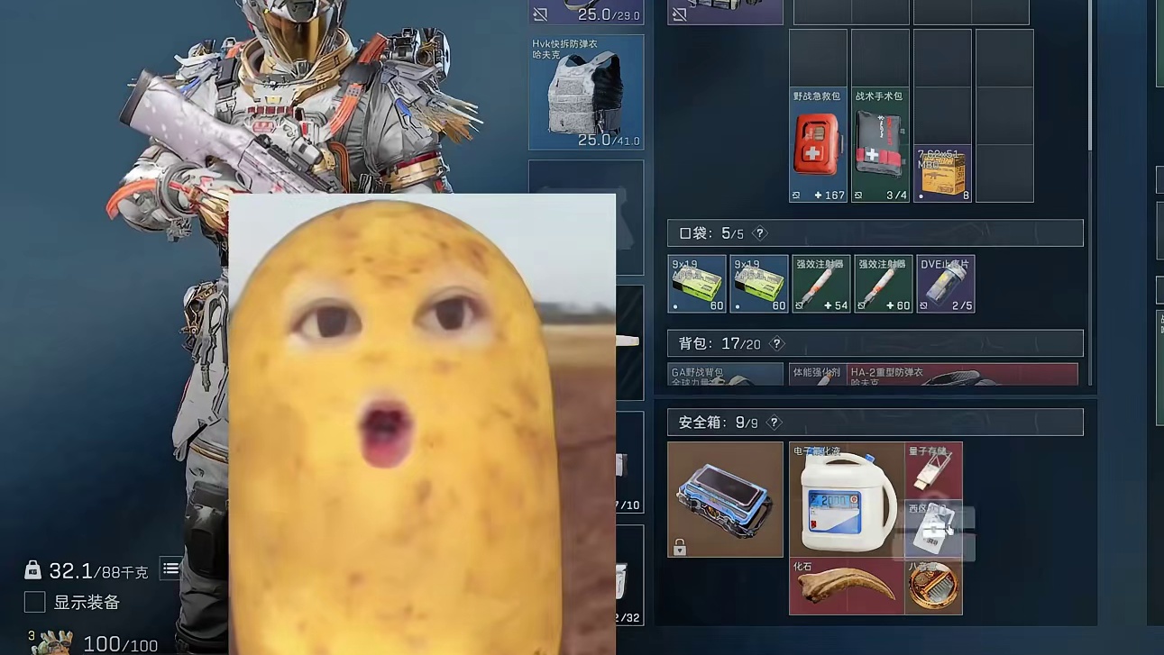 号与号之间是不一样的！