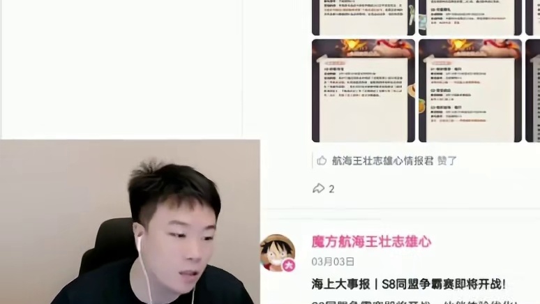 鬼叔吐槽壮志雄心上次更新信息已经是一个月前的事情了，顶上老沙3月下旬上线，现在连个海报立绘都没有爆料