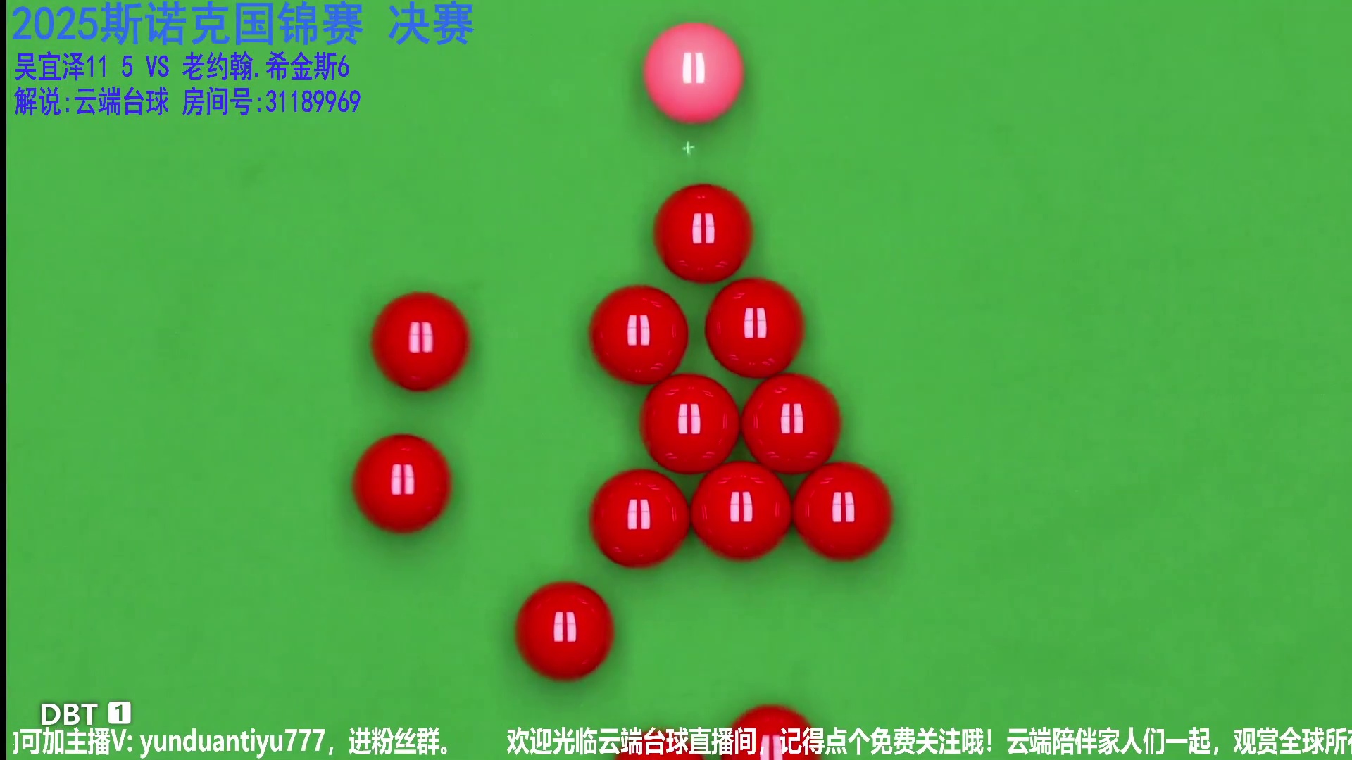 22岁吴宜泽排名赛首冠，国锦赛决赛夺冠时刻回顾