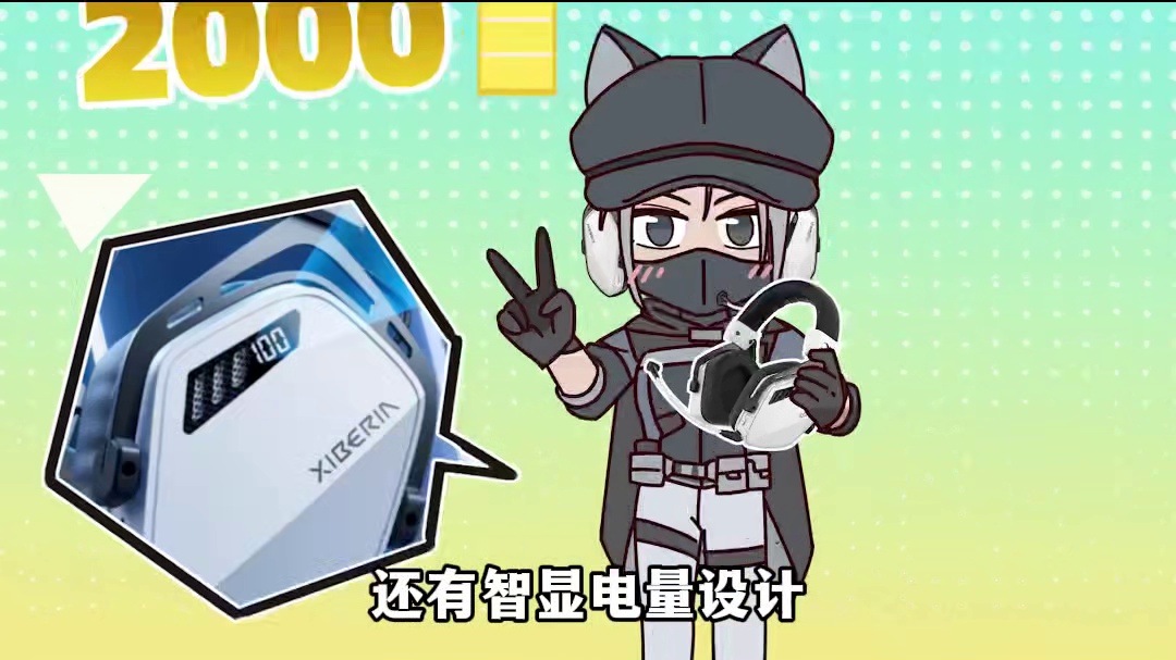 我听到了大红的回想