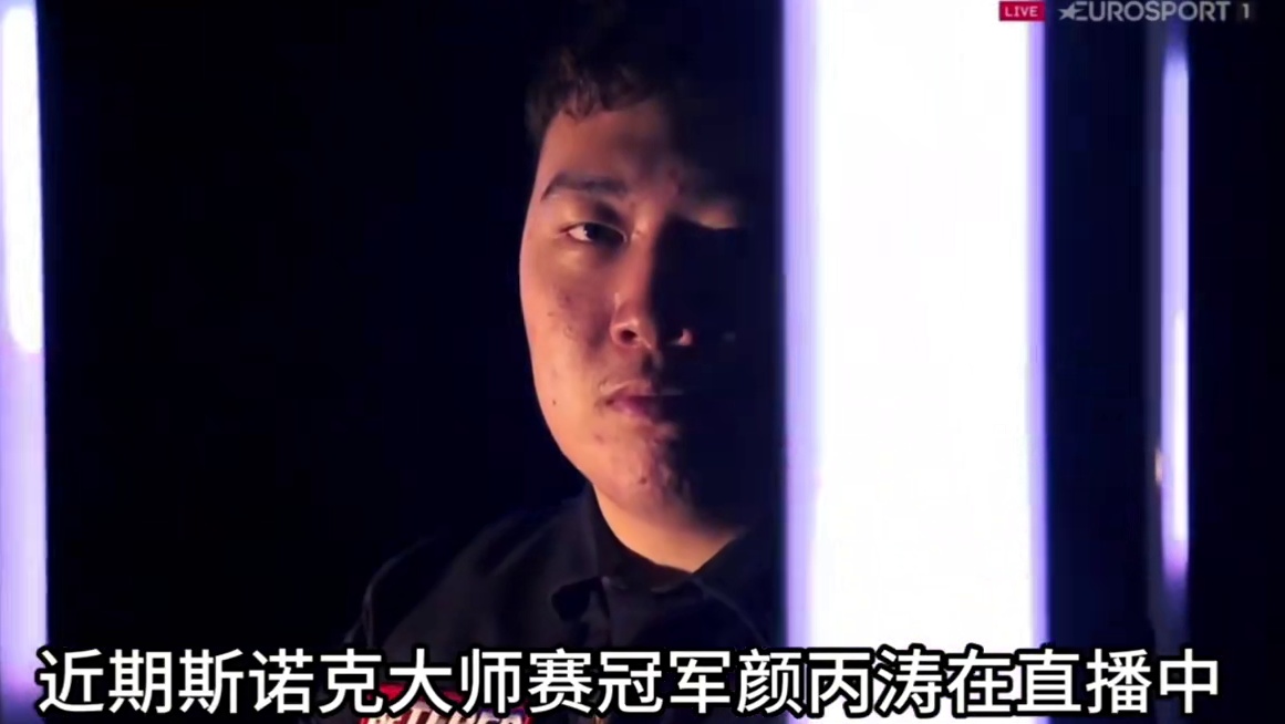 颜丙涛公开谈及吴宜泽和赵心童！他认为两人存在着档位差距，赵公子方方面面都胜过小吴