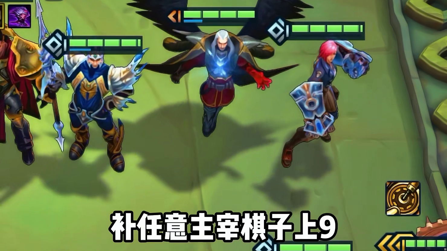 【德护薇恩诺手】 更新后修复诺手技能被吞BUG修复！薇恩技能后摇简短！最新三费新神登基！能抗能打超高