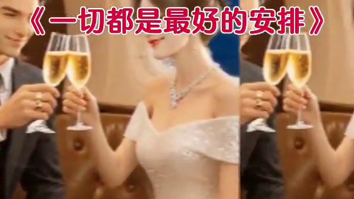 嘿我们认识三个月了
三个月以来安笙哥哥带我看过的大特效
谢谢安笙哥哥的陪伴与支持