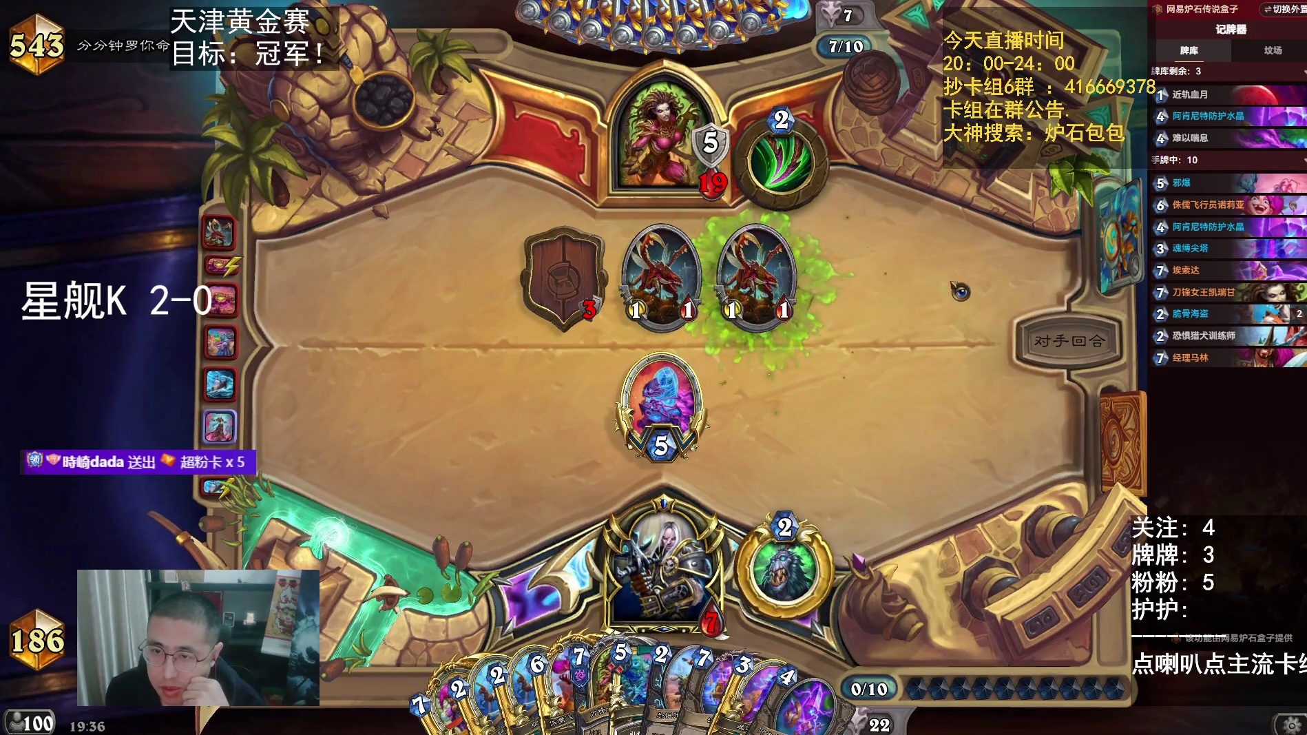 对面怪呢？我怎么直接空场了？