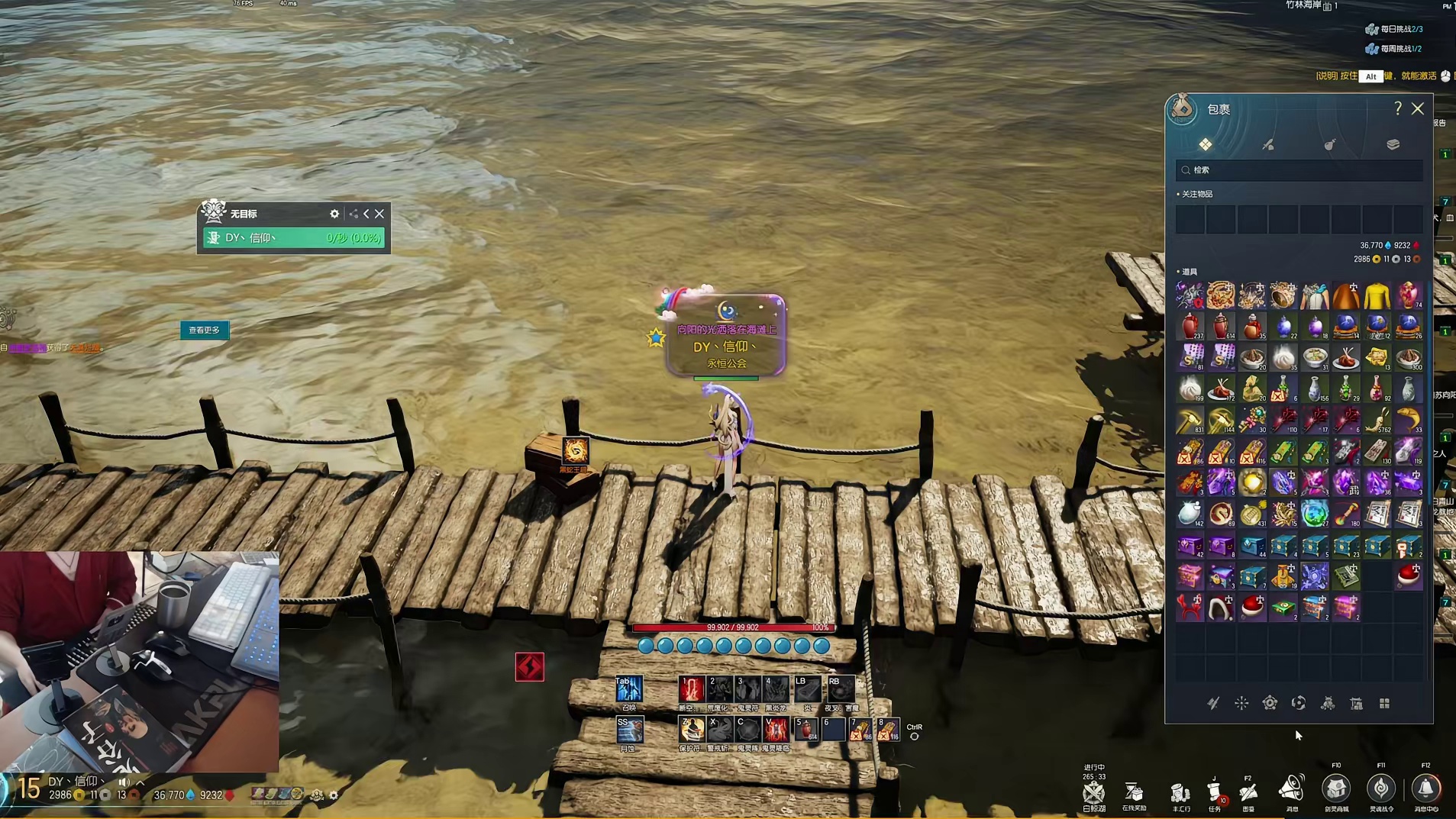 剑灵怀旧服  新箱子：神兽梦语箱  给大家试试水（3.20新活动预告）