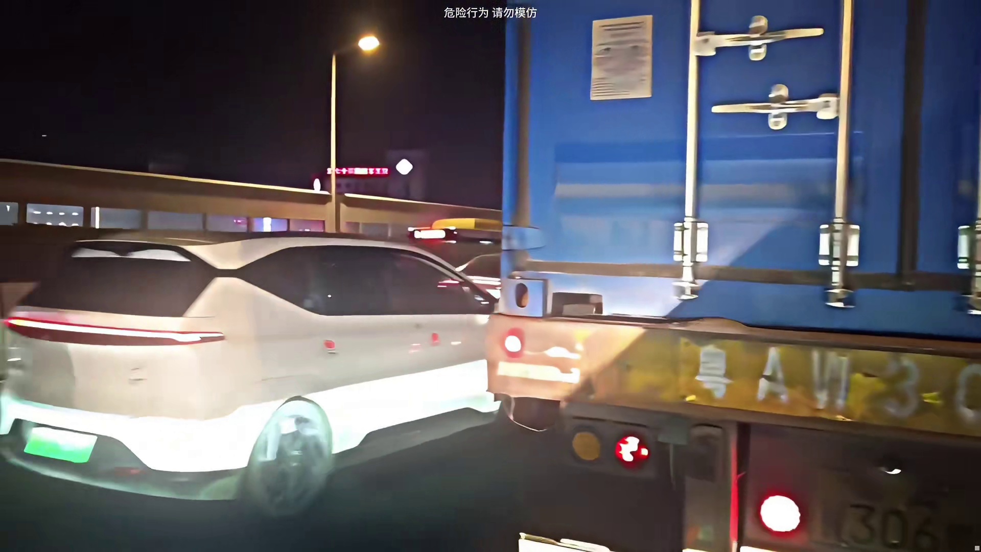 “开车哪有路怒 都是人情世故”