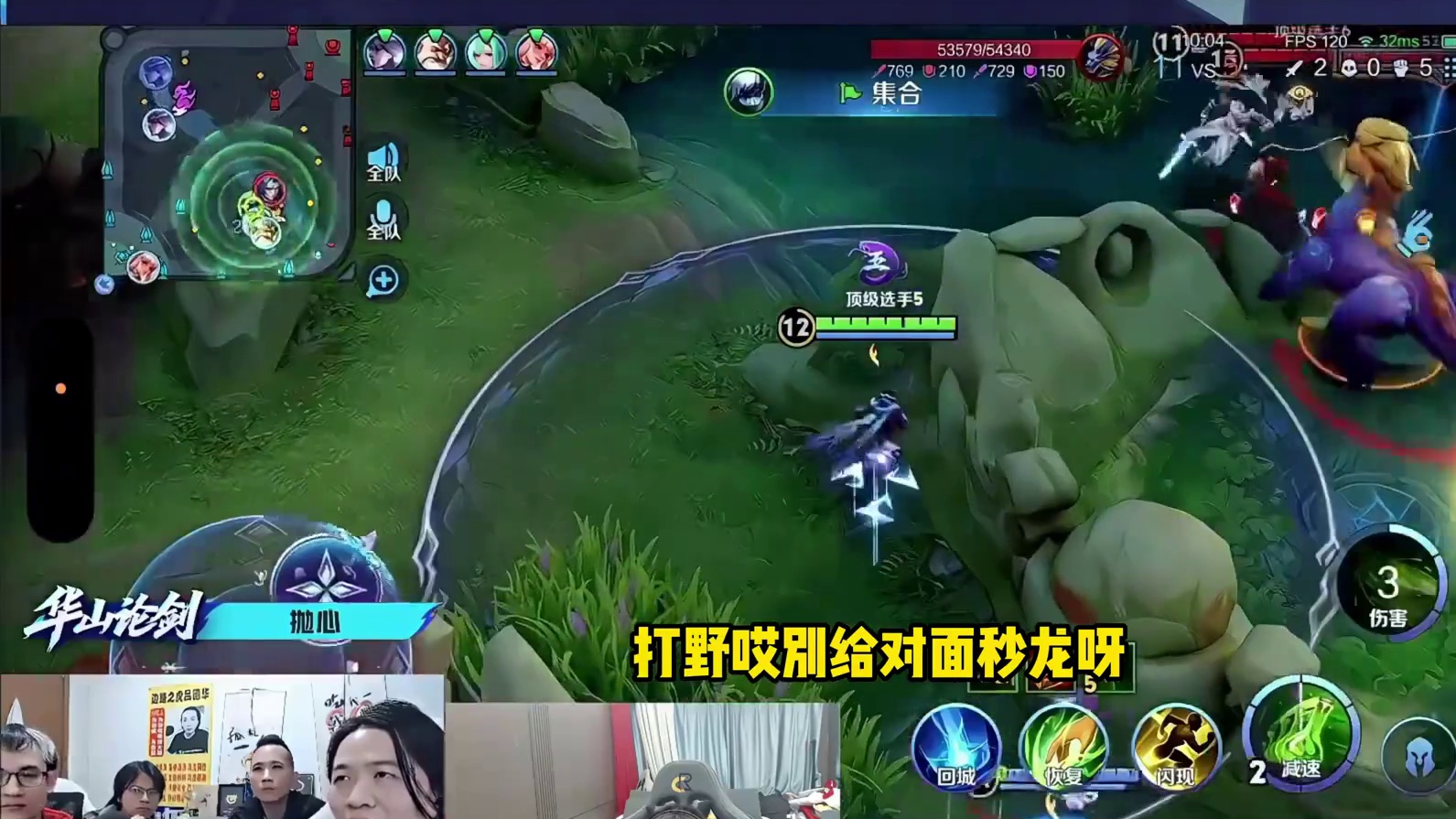 抛心为了评分太恶心了！给德华看的扫码脸！