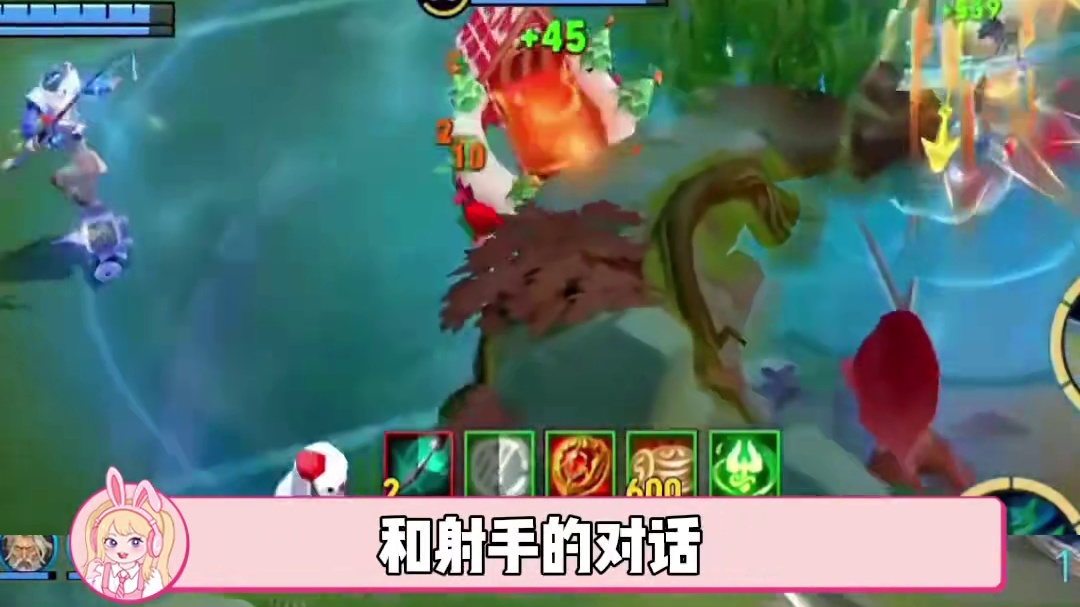 这种话从射手嘴里说出来还是太有魅力了