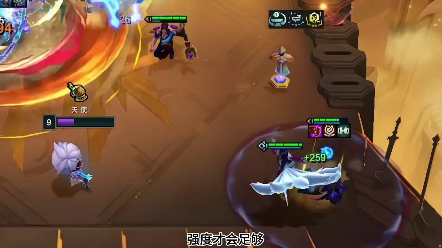 版本最强四费阵容！两星永恩4阶段无敌上分必学