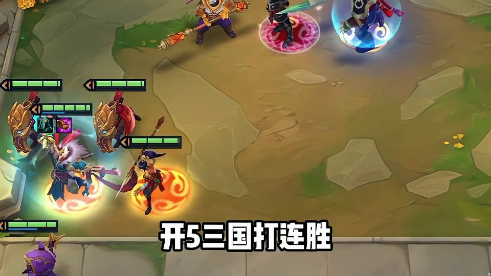 福星恭喜发财沙皇开局轻松打大连胜追3星5费的细节思路