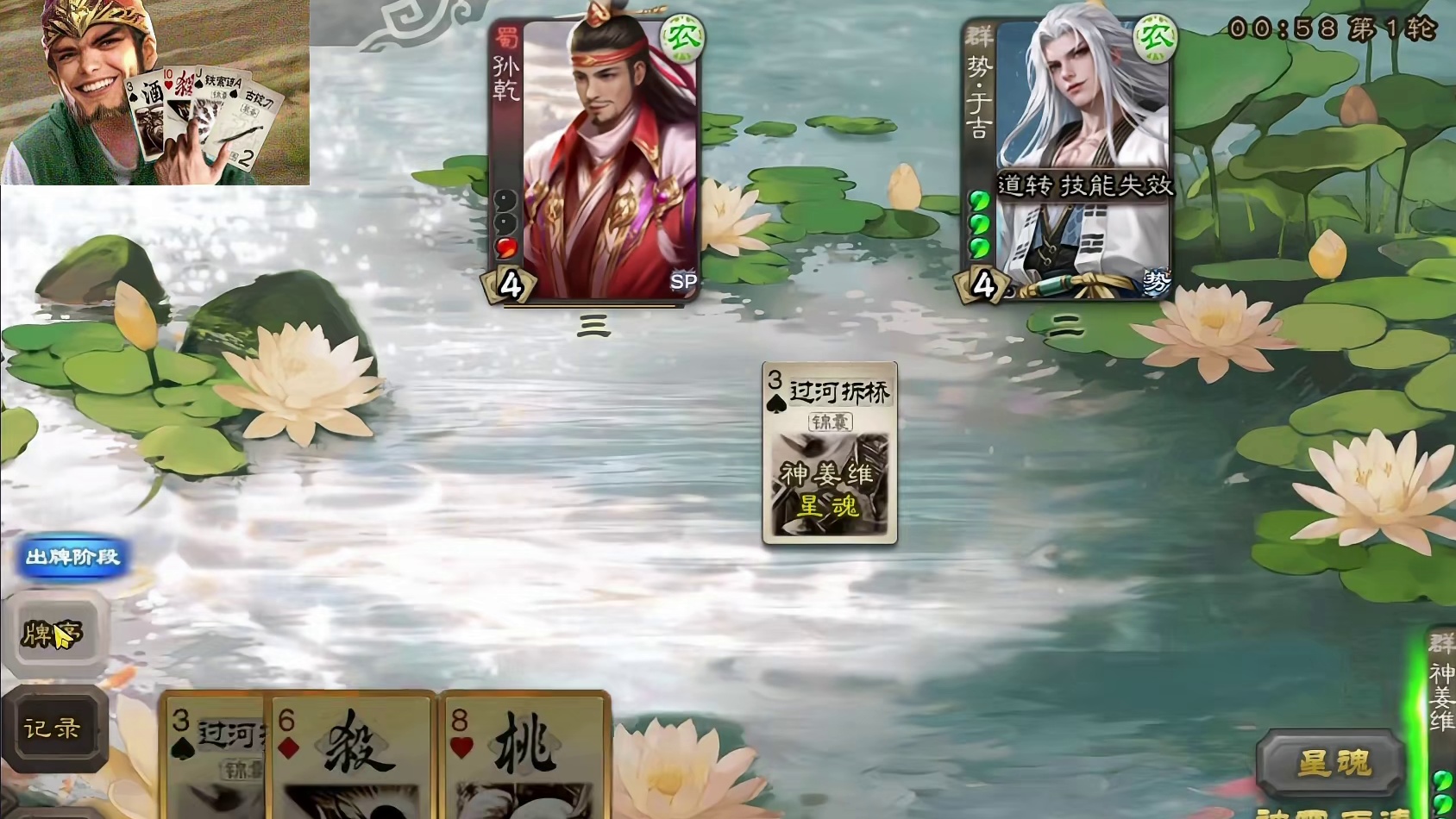 神姜维真是越玩越上头