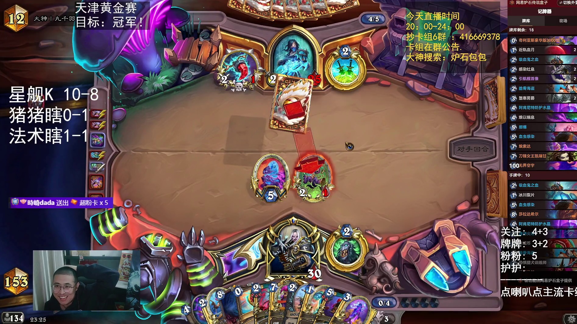 我这飞刀一出，对面直接血量见底！